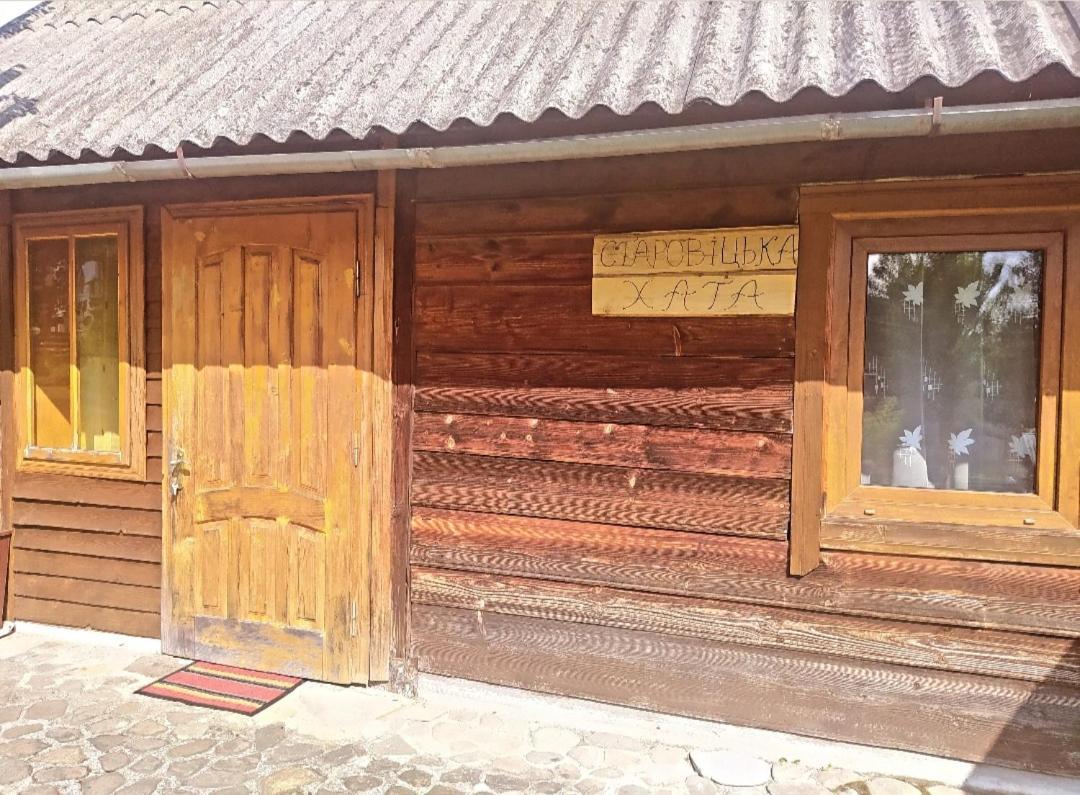 Starovitska Hata - Ethno-Cottage Верховина Экстерьер фото
